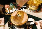 [รีวิว] Sretsis Parlour คาเฟ่แฟนตาซีชวนฝันที่จะทำให้ทุกคนต้องตกหลุมรัก