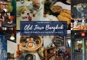 อัพเดท 8 คาเฟ่-ร้านอาหารสวยสุดชิค ในย่านกรุงเก่า พระนครและเยาวราช [Old Town Bangkok Cafe Hopping]