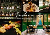 [รีวิว] Tenshino ร้านอาหารญี่ปุ่นแบบบิสโทรฝรั่งเศสสุดสวย ในโรงแรม Pullman Bangkok King Power