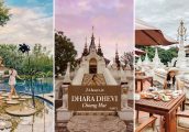 [รีวิว] 24 ชั่วโมงสุดฟิน ในรีสอร์ทหรูระดับตำนาน ดาราเทวี เชียงใหม่ (ตอนที่ 2)