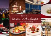 Valentine's 2019 in Bangkok วาเลนไทน์ ในกรุงเทพ ปี 2019 ไปไหนกันดี?