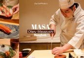 [รีวิว] MASA - Otaru Masazushi ซูชิโอมากาเสะที่นำสุดยอดวัตถุดิบฮอกไกโดมาเสิร์ฟถึงกรุงเทพฯ