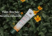 [รีวิว] Yves Rocher Sensitive Camomille ครีมเขียวคาโมมายล์ จาก อีฟ โรเช่ ที่ทำให้ผิวหายแพ้ง่าย