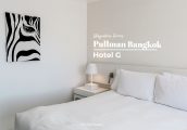 [รีวิว] โรงแรม Pullman Bangkok Hotel G ห้องสีขาวสุดมินิมอล ใจกลางเมืองย่านสีลม