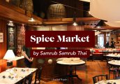 ห้องอาหาร Spice Market by สำรับสำหรับไทย ลิ้มรสอาหารสูตรเชฟปริญญ์ ณ โรงแรม อนันตราสยาม กรุงเทพฯ