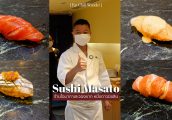 [รีวิว] Sushi Masato โอมากาเสะจองยาก รีวิวอัพเดทหลังได้ดาวมิชลิน