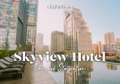 [รีวิว] โรงแรม Skyview Hotel Bangkok สุขุมวิท 24 วิวอลังการ ใจกลางเมือง กับสเตย์เคชั่นสุดคุ้ม