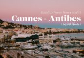 [เที่ยว French Riviera ตอนที่ 3] เดินพรมแดงเมืองคานส์ (Cannes) หลงเมืองน่ารัก Antibes