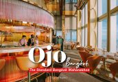 [รีวิว] OJO ห้องอาหารเม็กซิกัน บนชั้น 76 โรงแรม The Standard Bangkok Mahanakhon