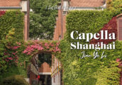[รีวิว] โรงแรม Capella Shanghai วิลล่าหรูในบรรยากาศแสนสงบใจกลางเมืองเซี่ยงไฮ้