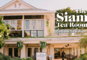 [รีวิว] The Siam Tea Room (เดอะ สยามทีรูม) ณ เอเชียทีค ห้องอาหารไทยดั้งเดิม ริมแม่น้ำเจ้าพระยา