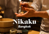 [รีวิว] Nikaku Bangkok โอมากาเสะดีกรีมิชลินสตาร์สองดาว จากเมือง Kitakyushu
