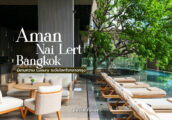[รีวิว] โรงแรม Aman Nai Lert Bangkok นิยามความ Luxury ระดับโลกใจกลางกรุงเทพฯ