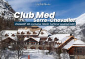 [รีวิว] Club Med Serre Chevalier สกีรีสอร์ทในฝรั่งเศสที่รวมทุกอย่าง กับการหัดเล่นสกีในวิวหลักล้าน